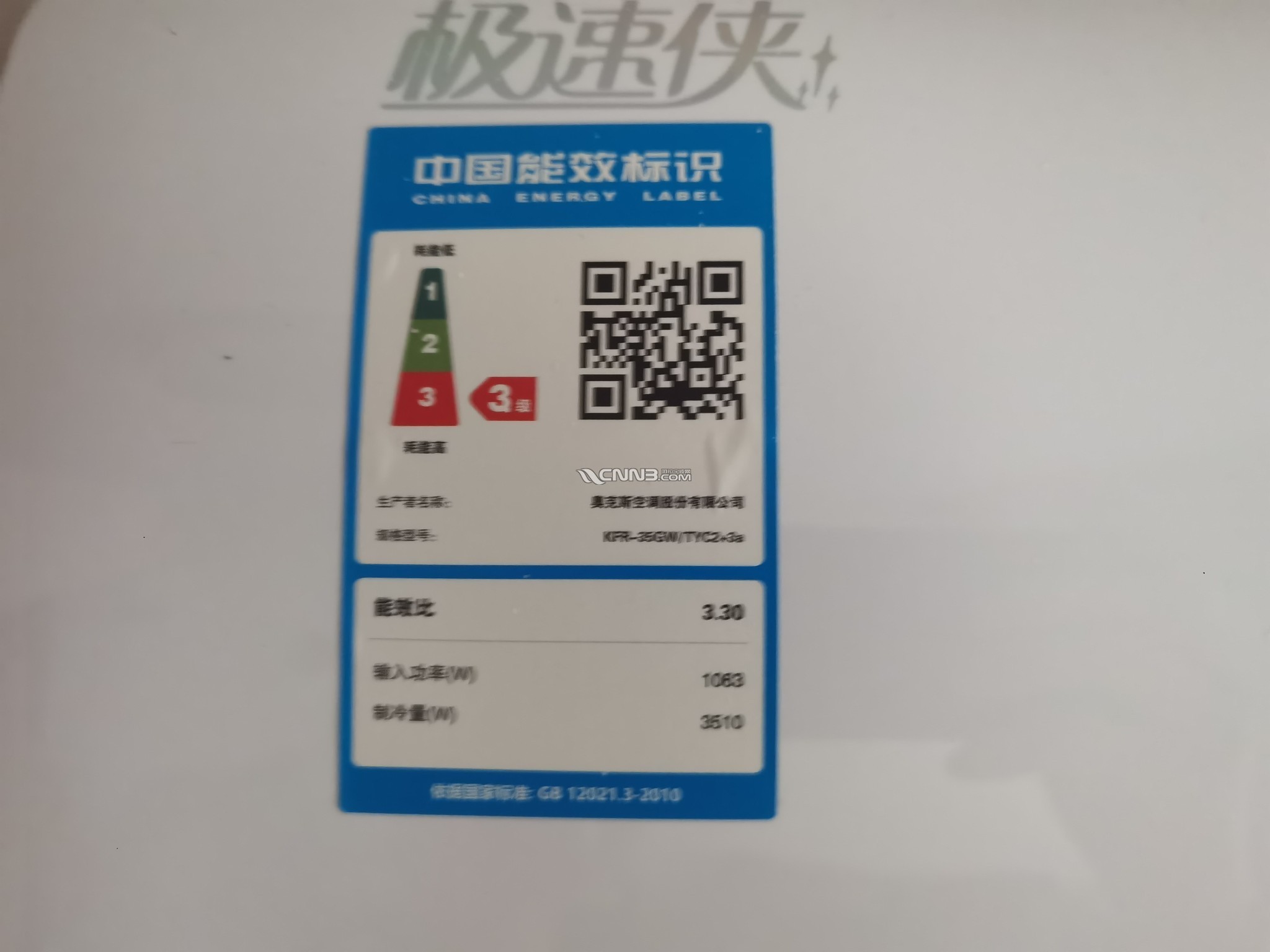 171834510843241_560.jpg