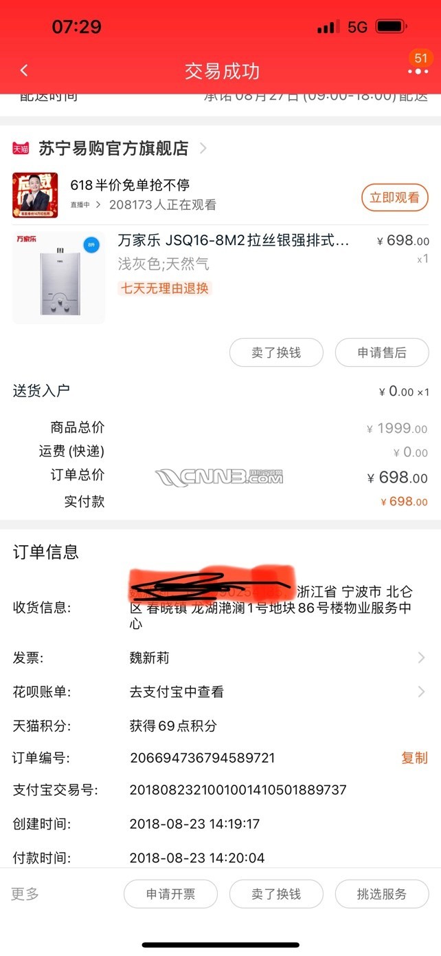 1718408119337441560.jpg