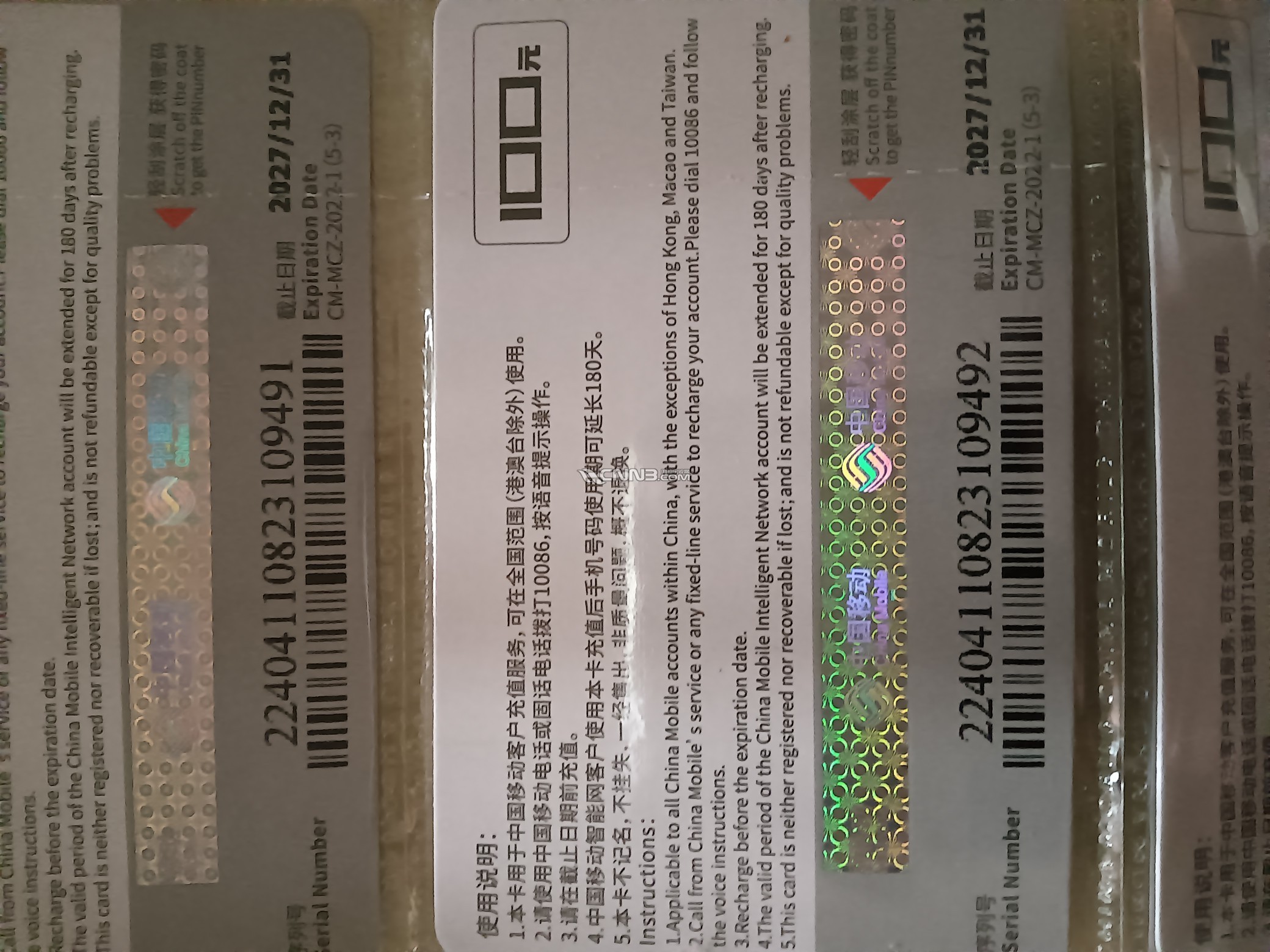 1718560947976838_296.jpg
