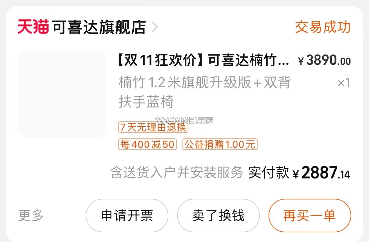 1718611144539769819.jpg