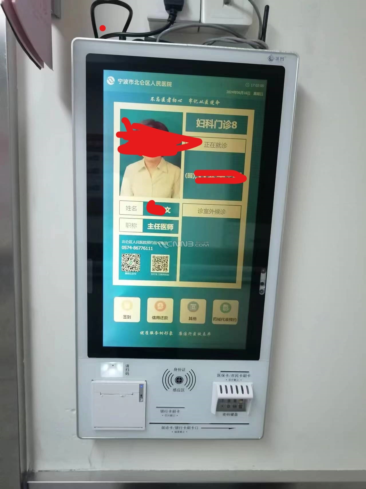 留个面子.jpg