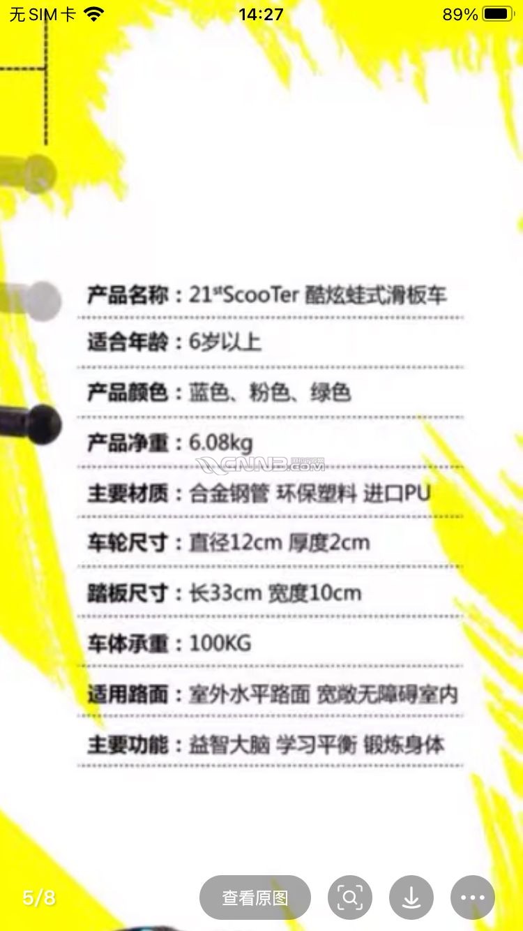 QQ图片20240619143158.jpg