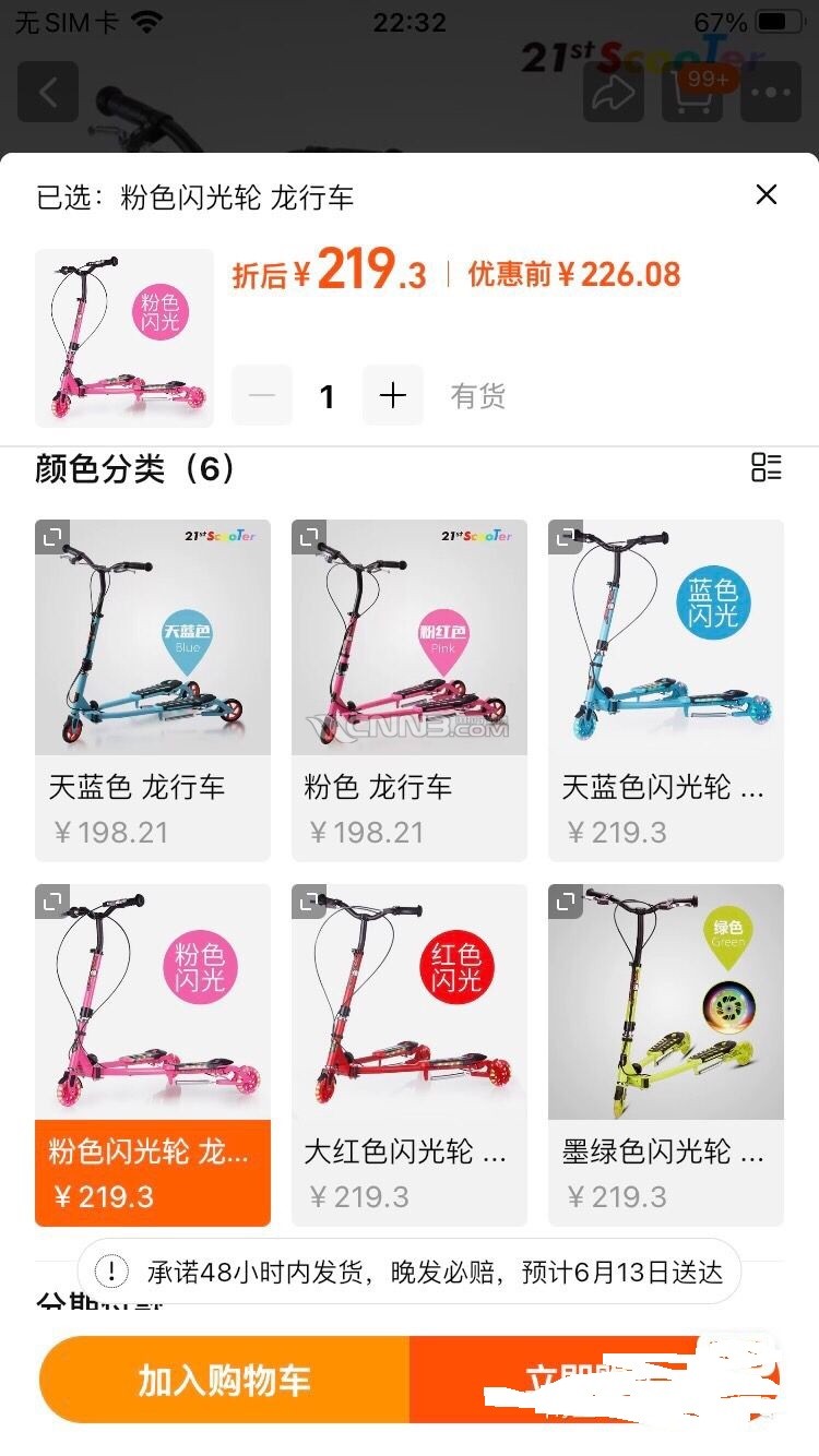 QQ图片20240619143223.jpg