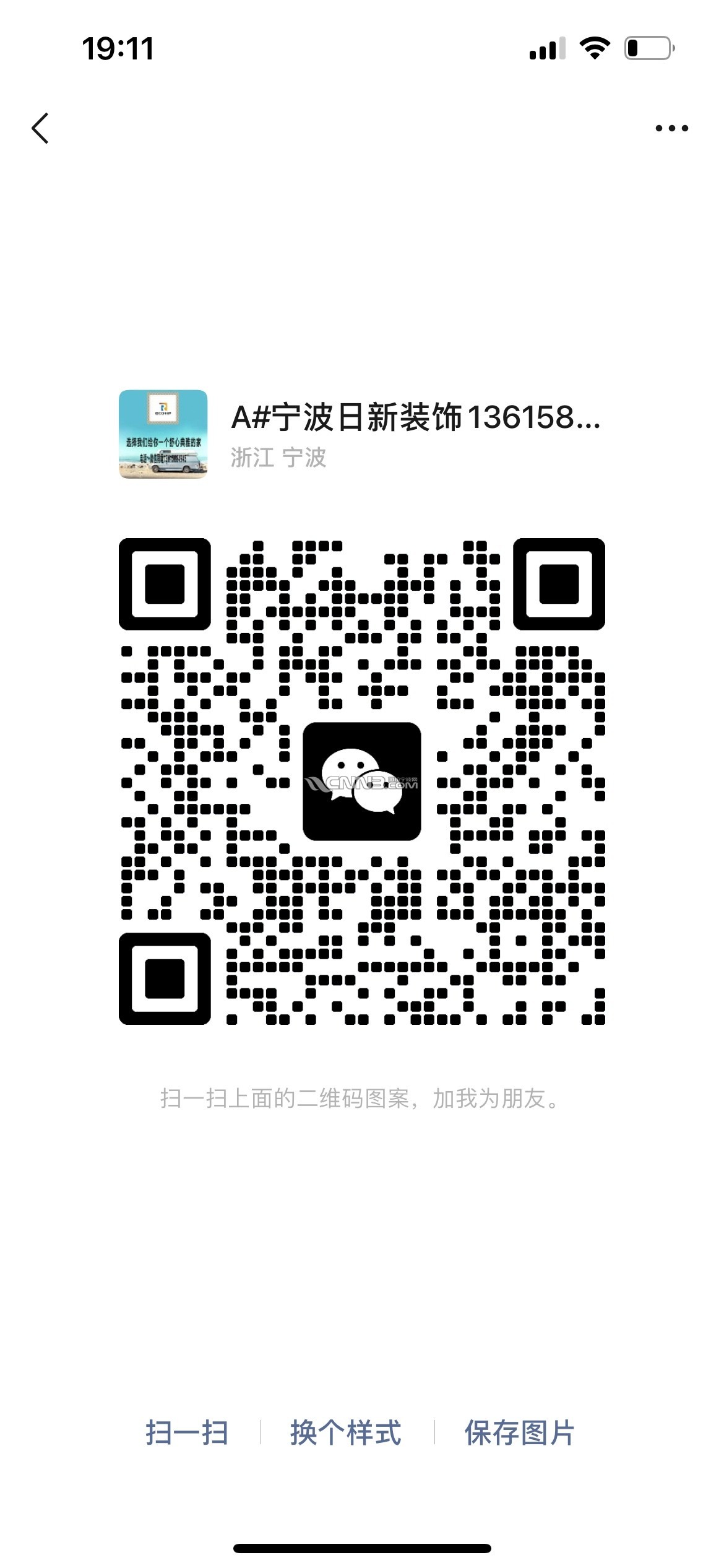 1719075960699921647.jpg