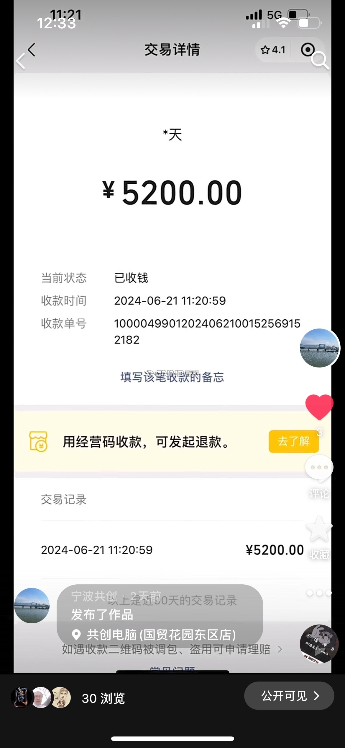 1719117243564285603.jpg