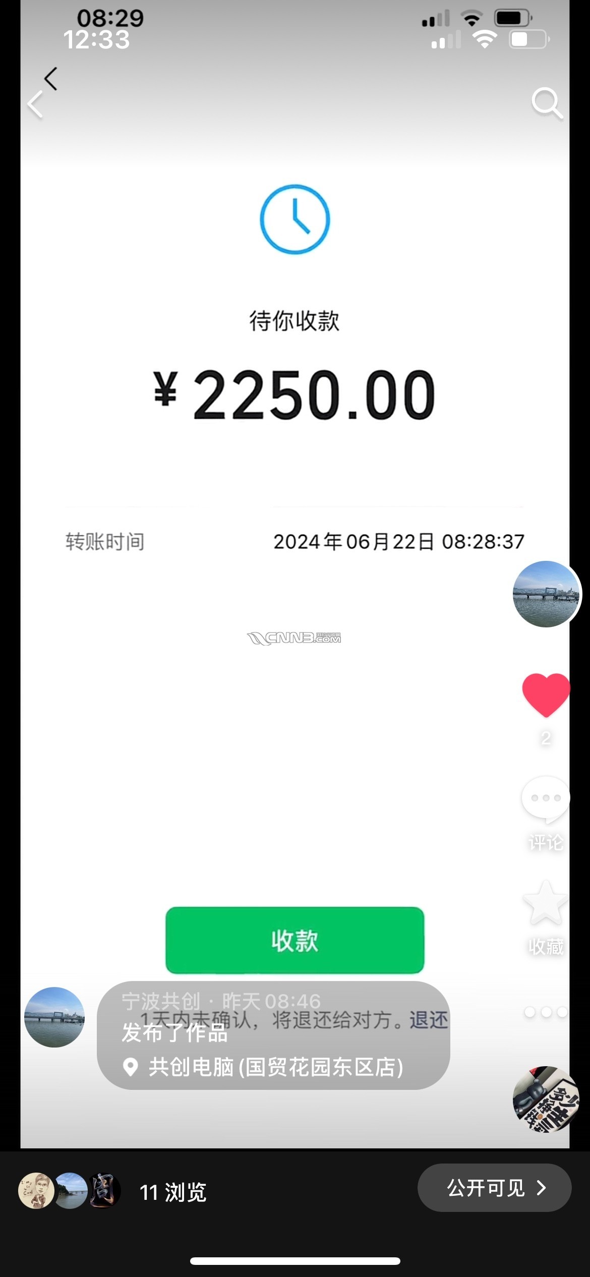 1719117243899787119.jpg