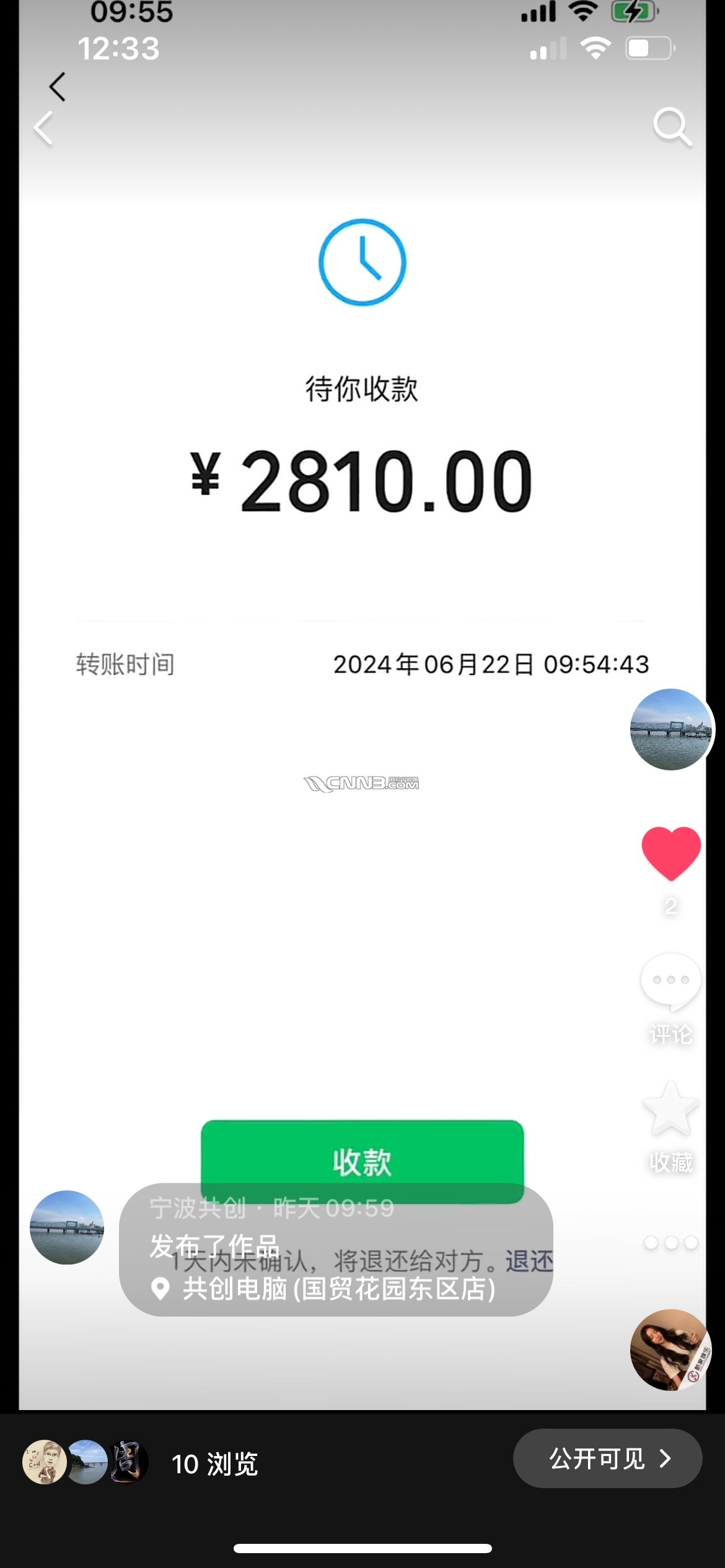 1719117244503195437.jpg