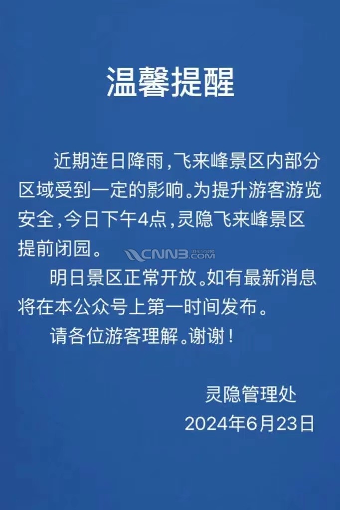 微信图片_20240624133007.jpg