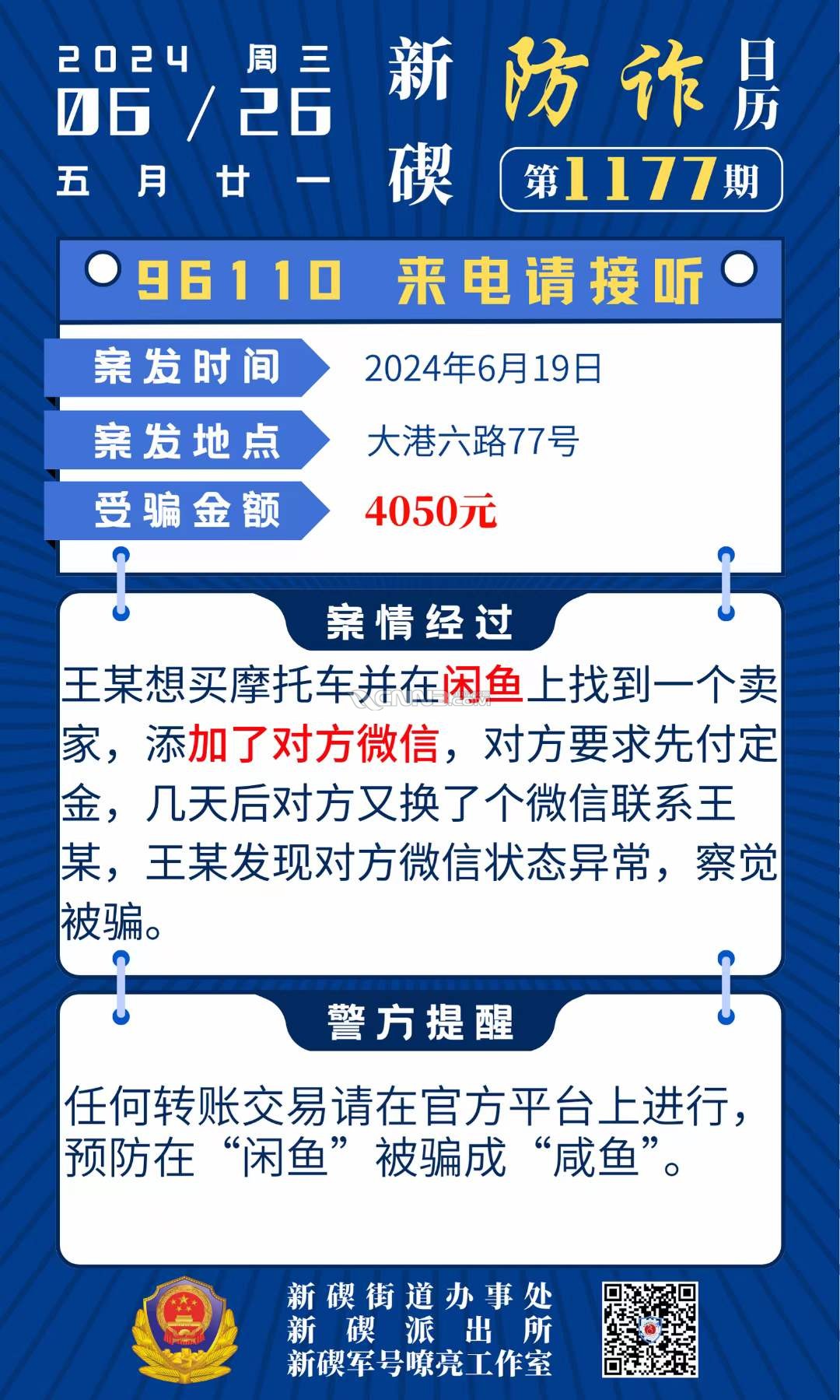 e79ab995f75e9cb225c3cebdebbfe4.jpg