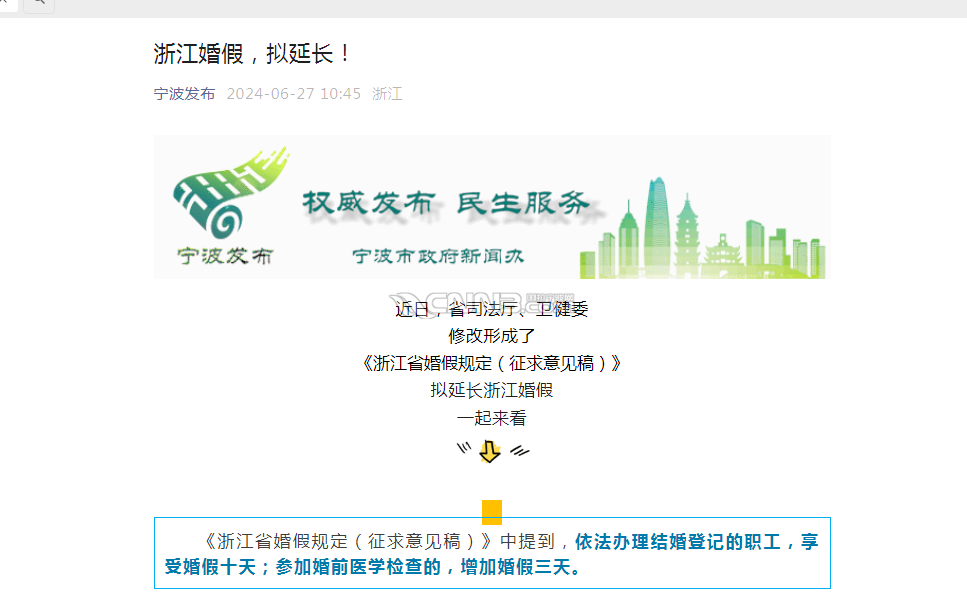微信图片_20240627111348.png
