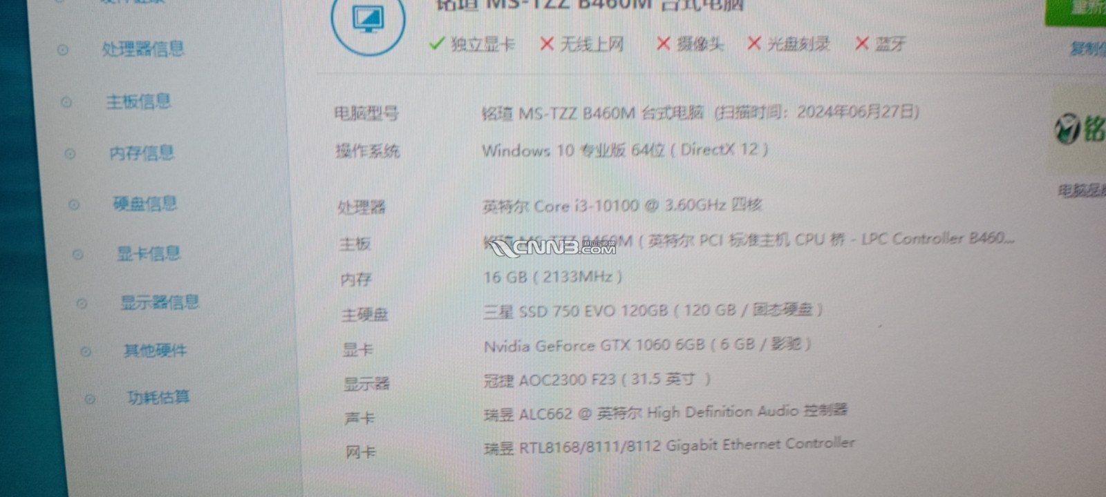 1719490034186562_198.jpg