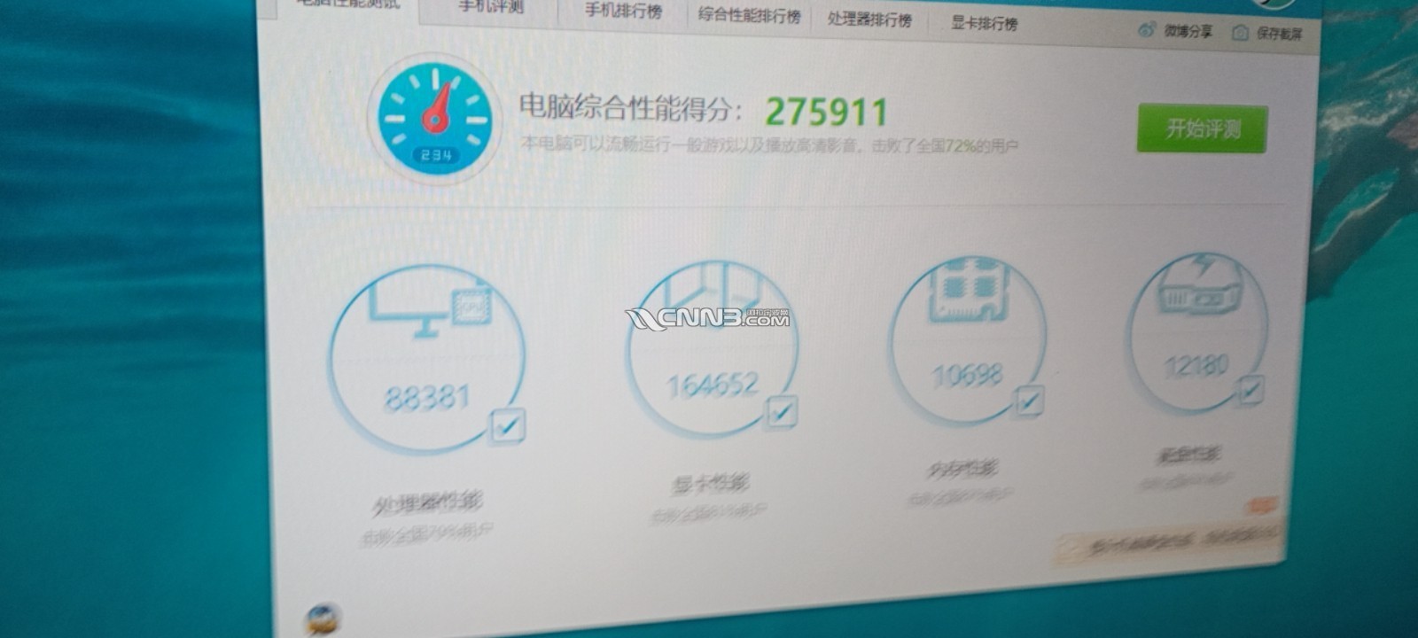 1719490191189690_147.jpg