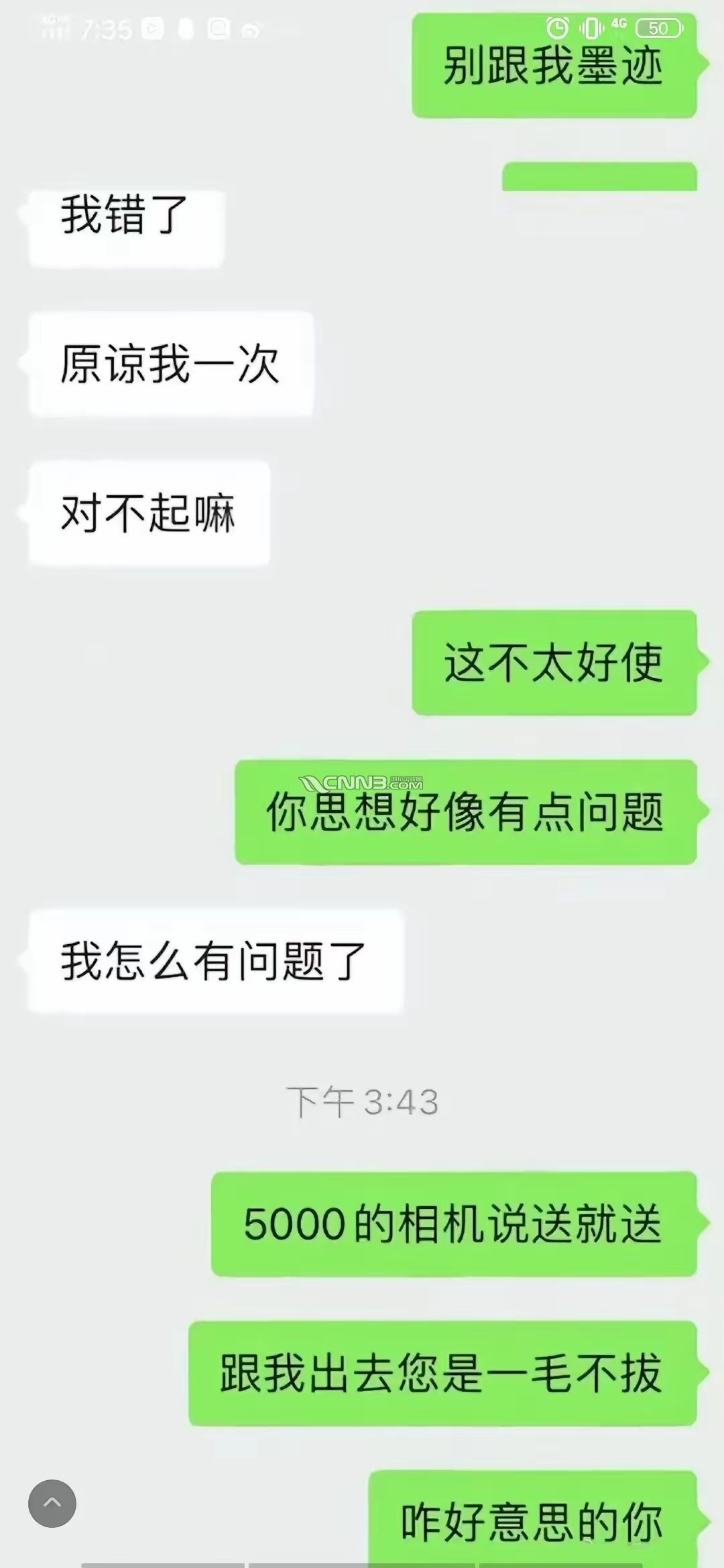 1719540237619862_487.jpg