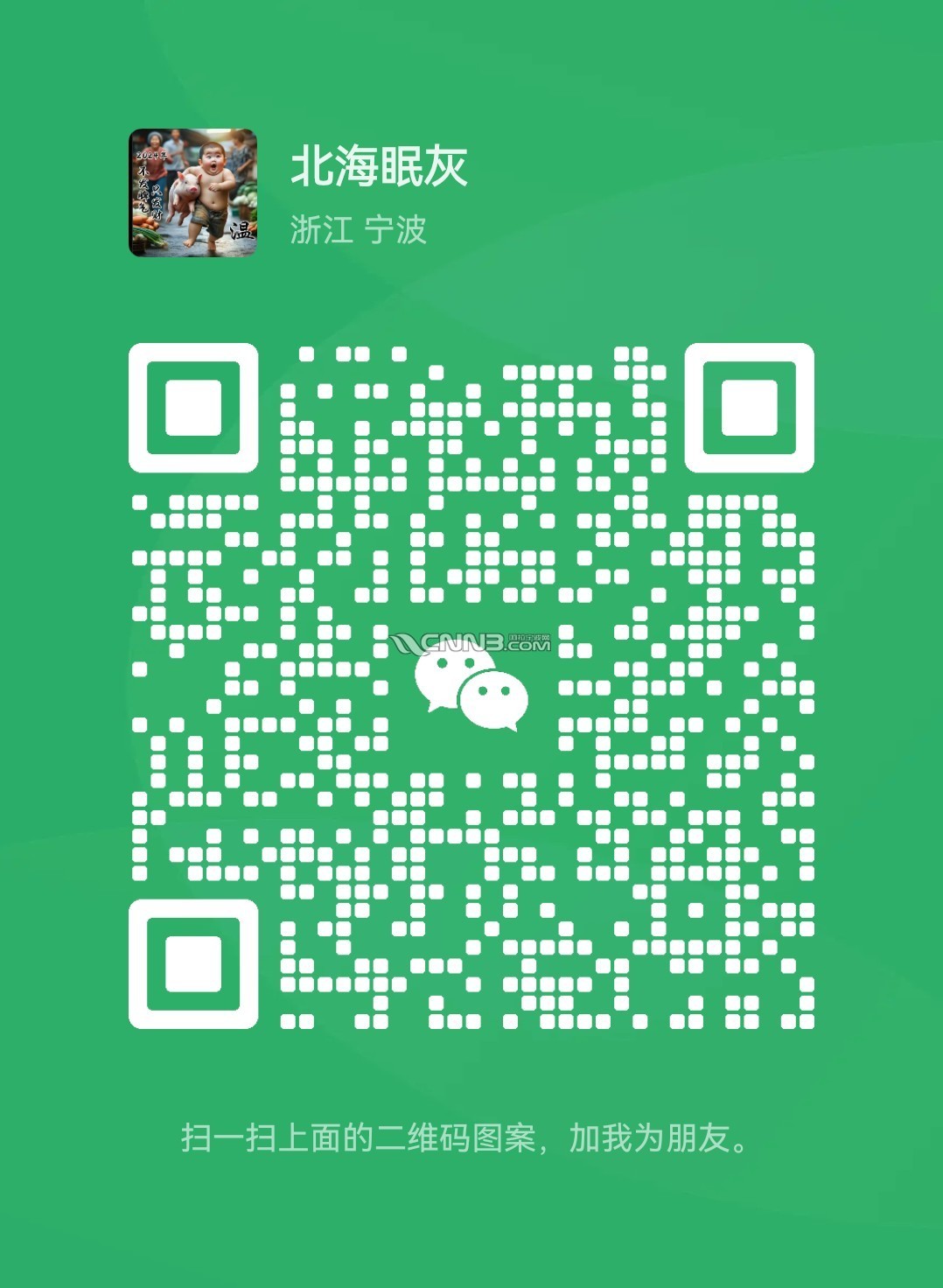 1719686920184858_622.png