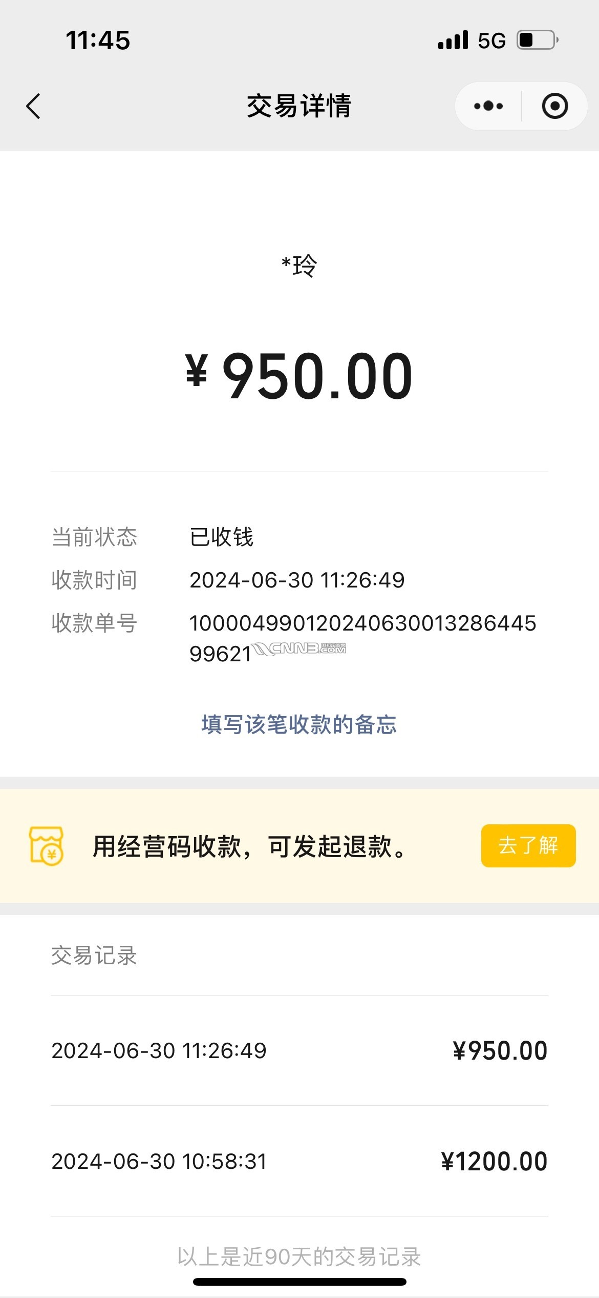 1719738753358534887.jpg