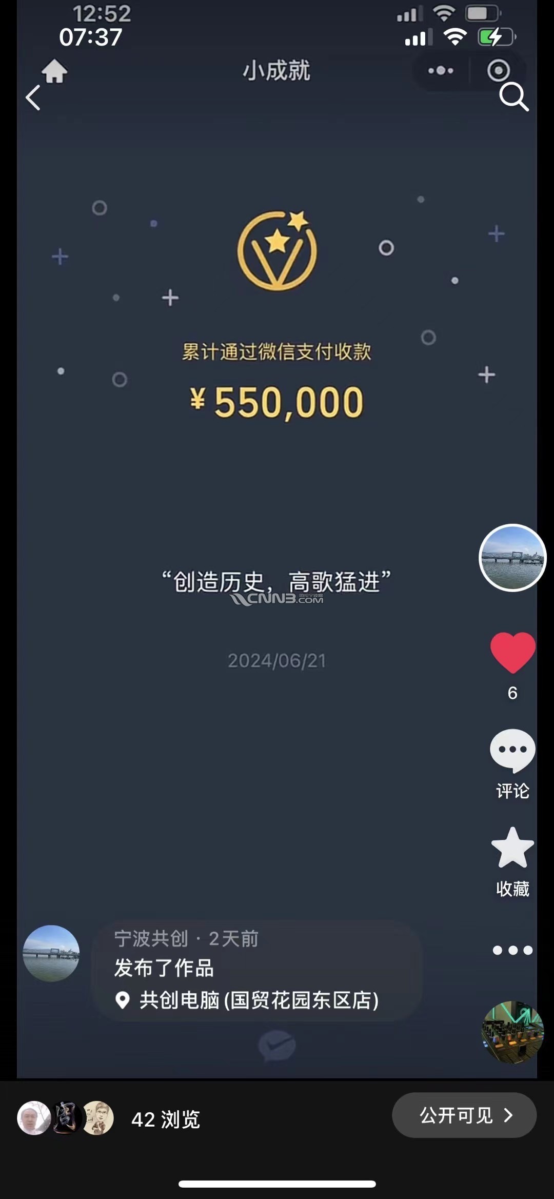 1719759221364251912.jpg