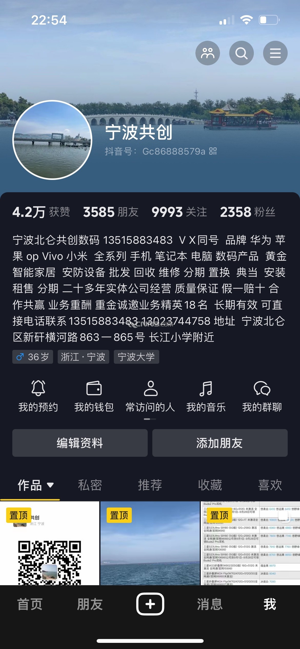 1719759271931869993.jpg