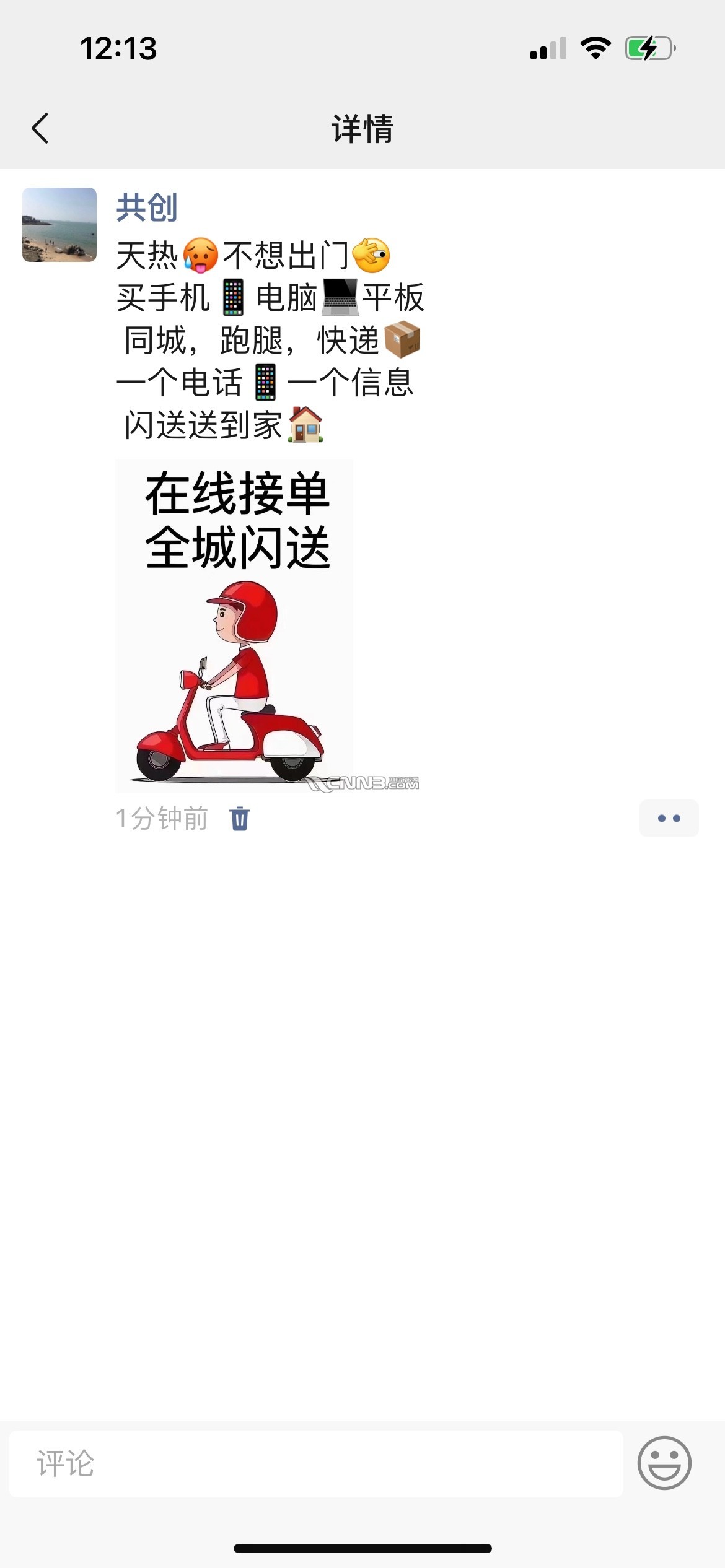 1719759272212189819.jpg