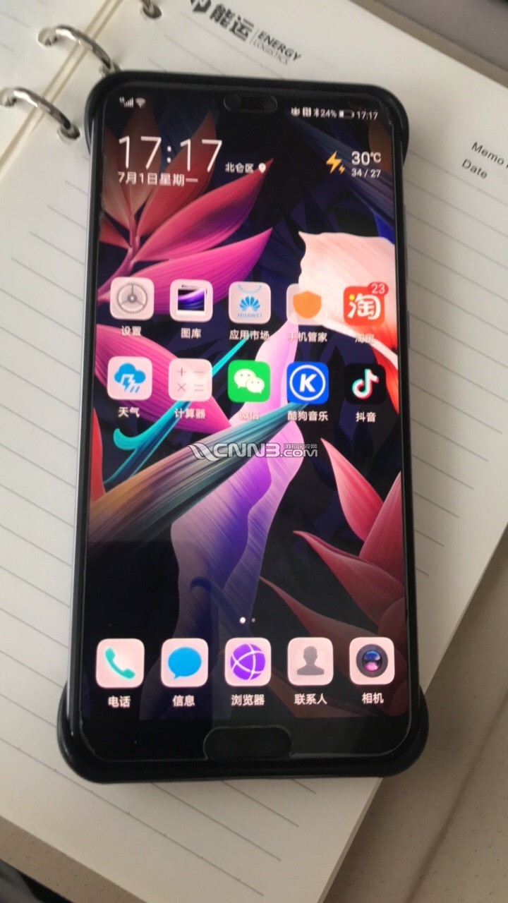 1719828140848524225.jpg