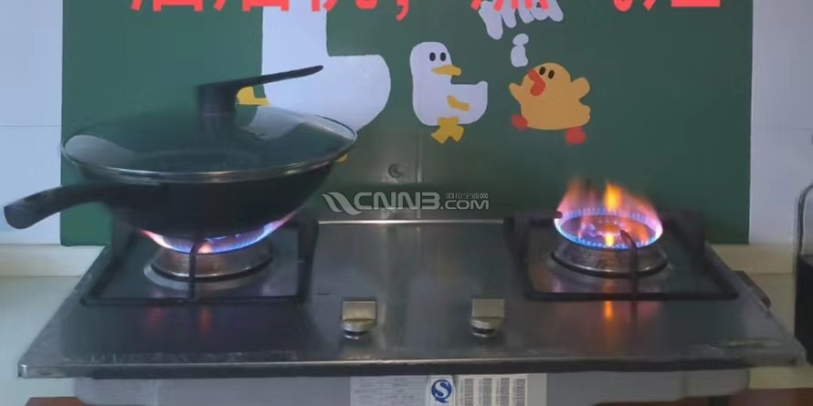 燃气灶.jpg