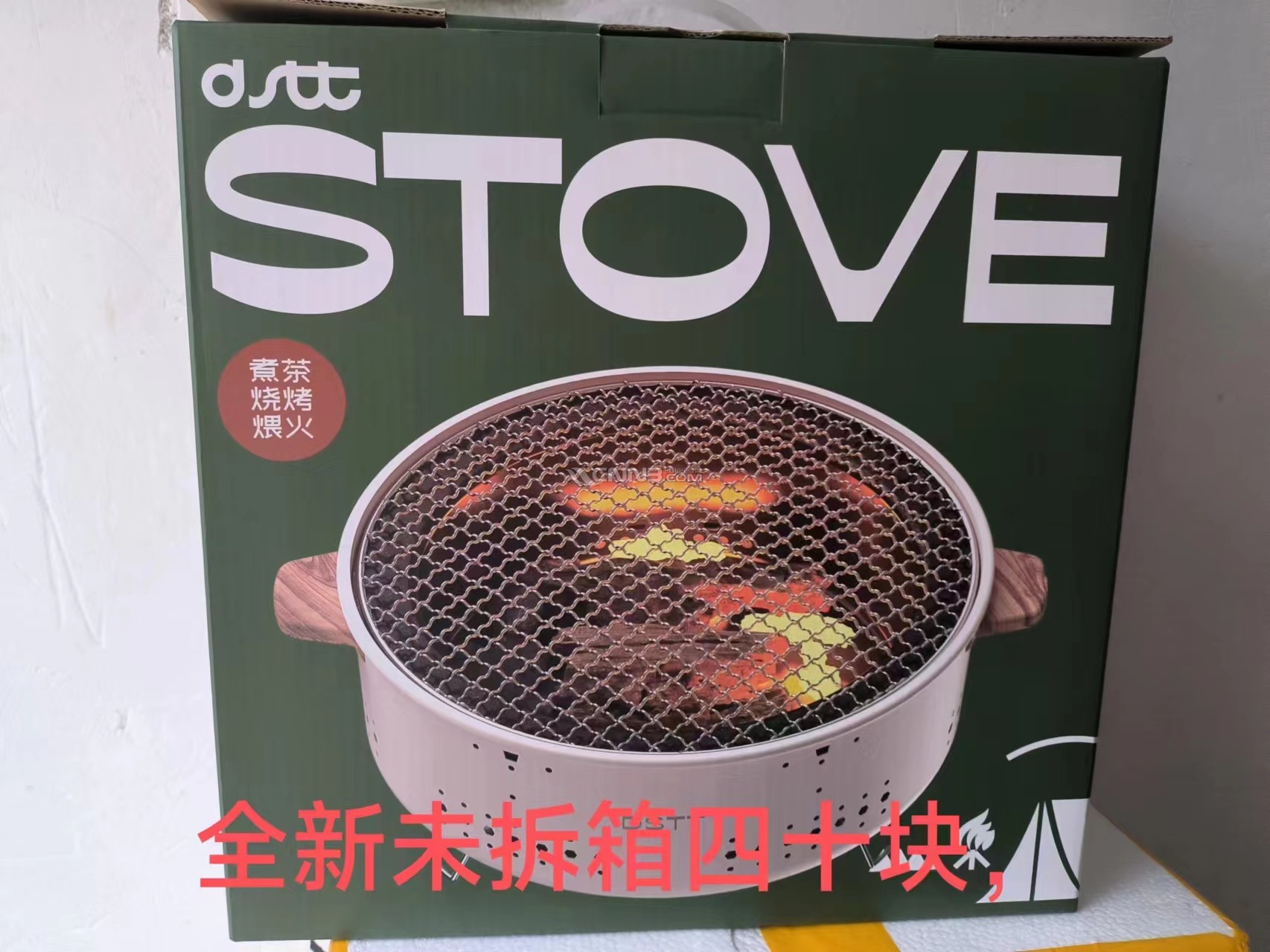 烧烤炉.jpg