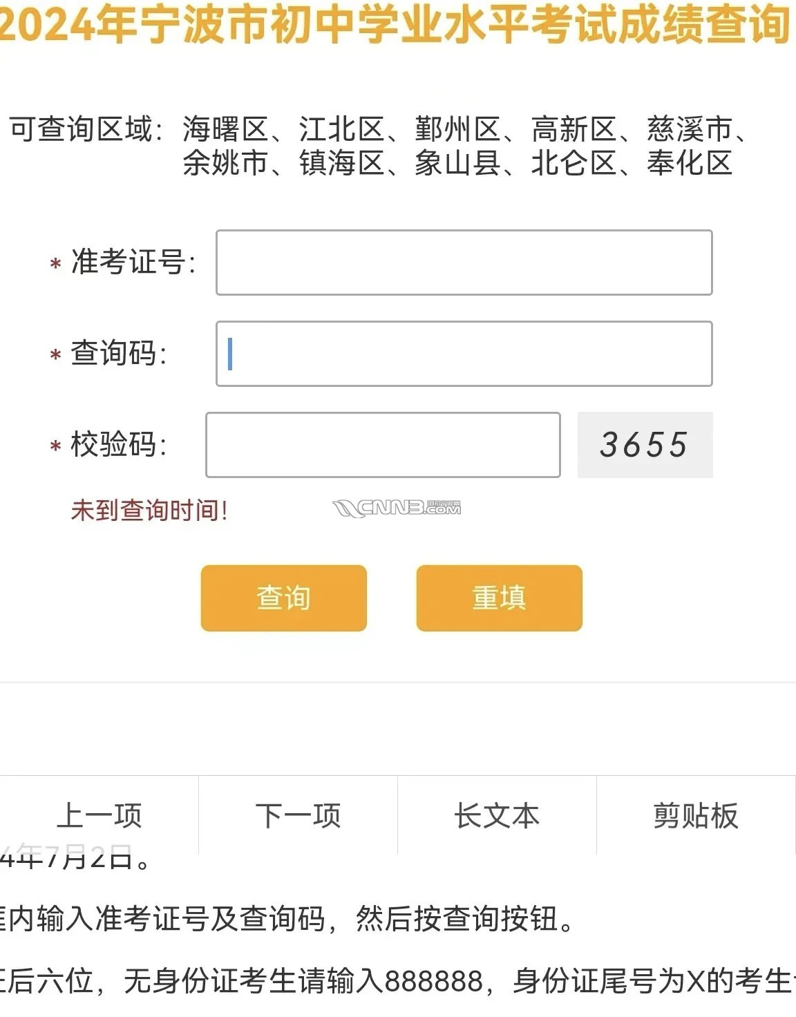 1719893694563468_996.jpg