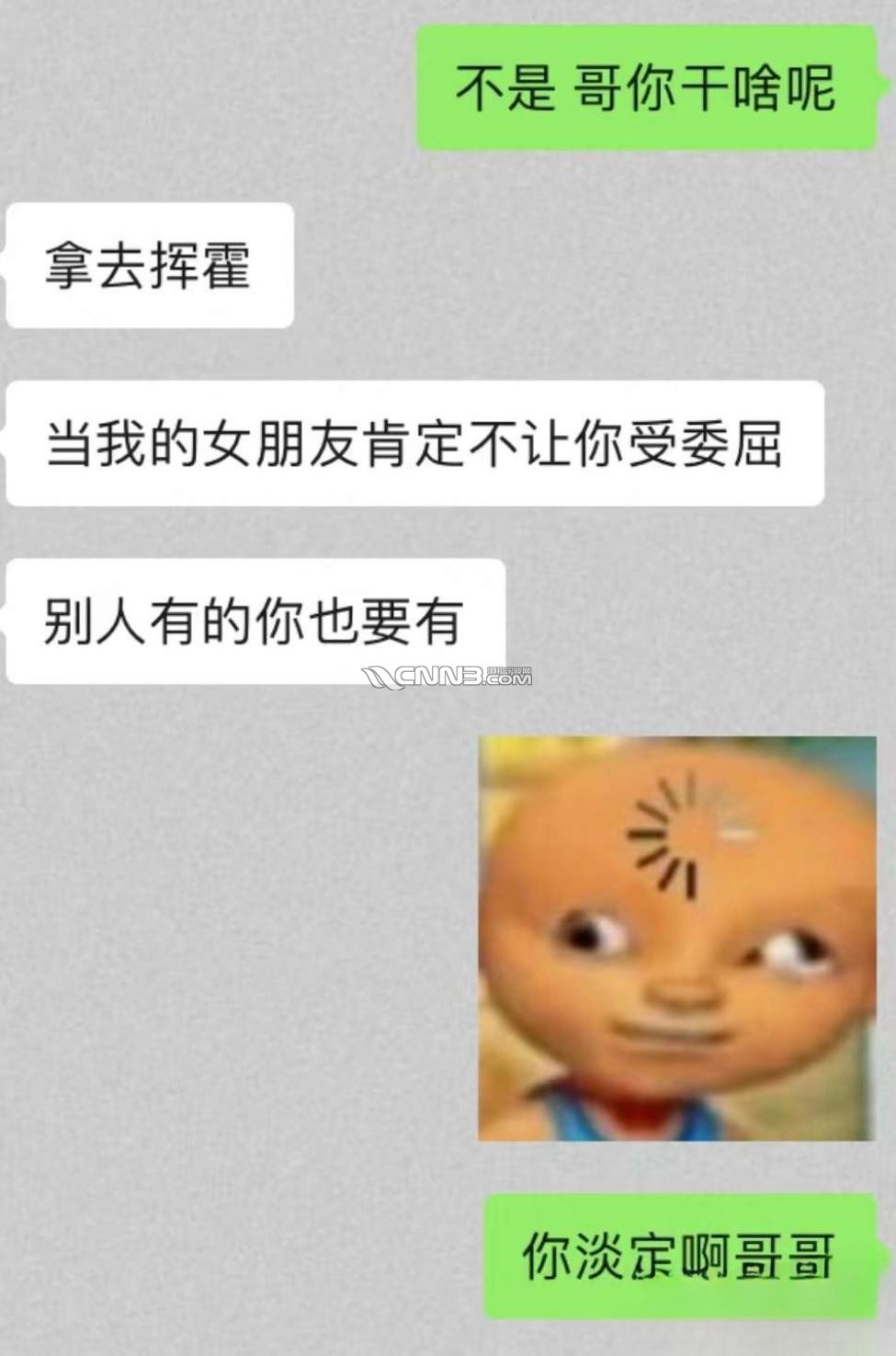 1719899170154401_933.png