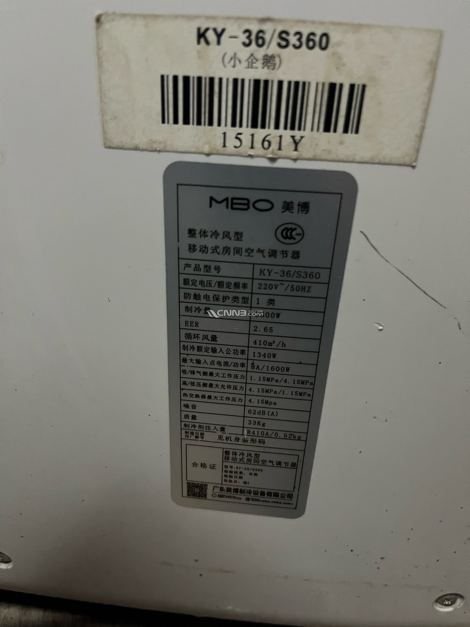 1719930197988287670.jpg