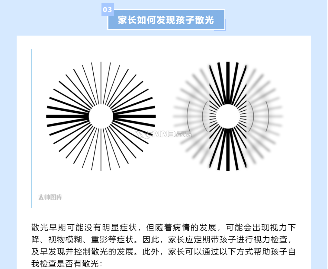 微信图片_202407051327233.png