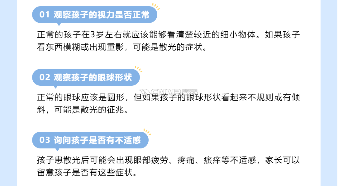 微信图片_202407051327234.png