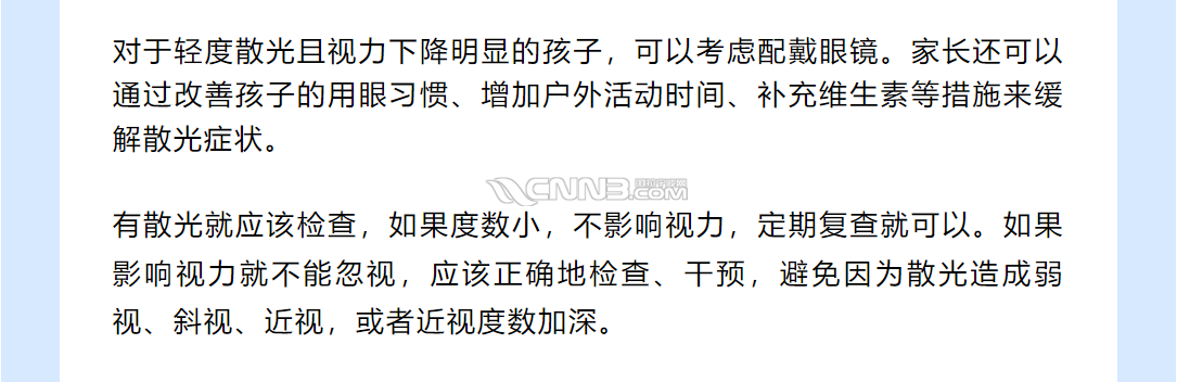 微信图片_202407051327238.png
