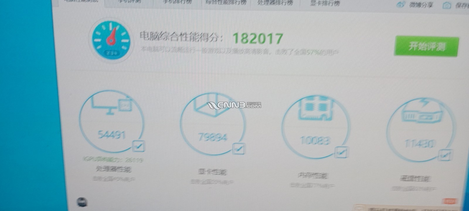 1720392375032234_749.jpg