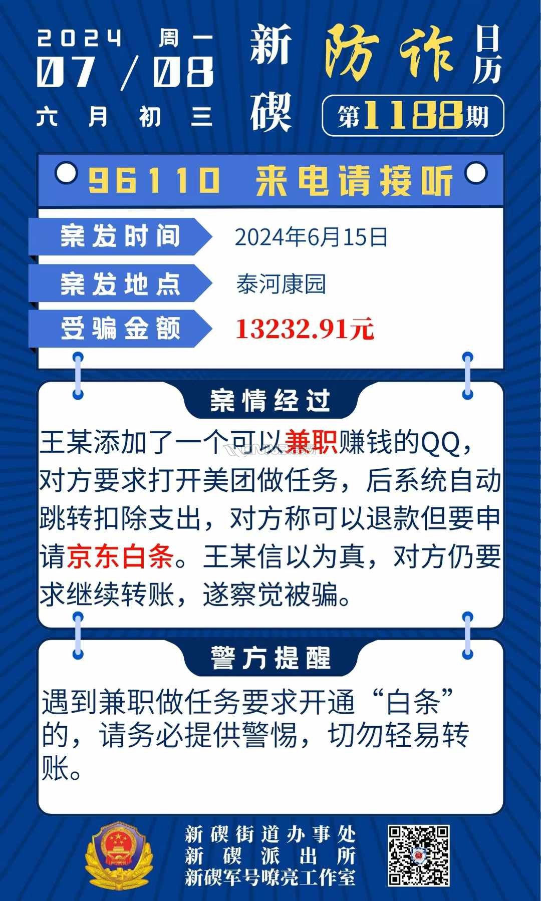 fd28e92bf5b795893fb0768a74dcb3.jpg