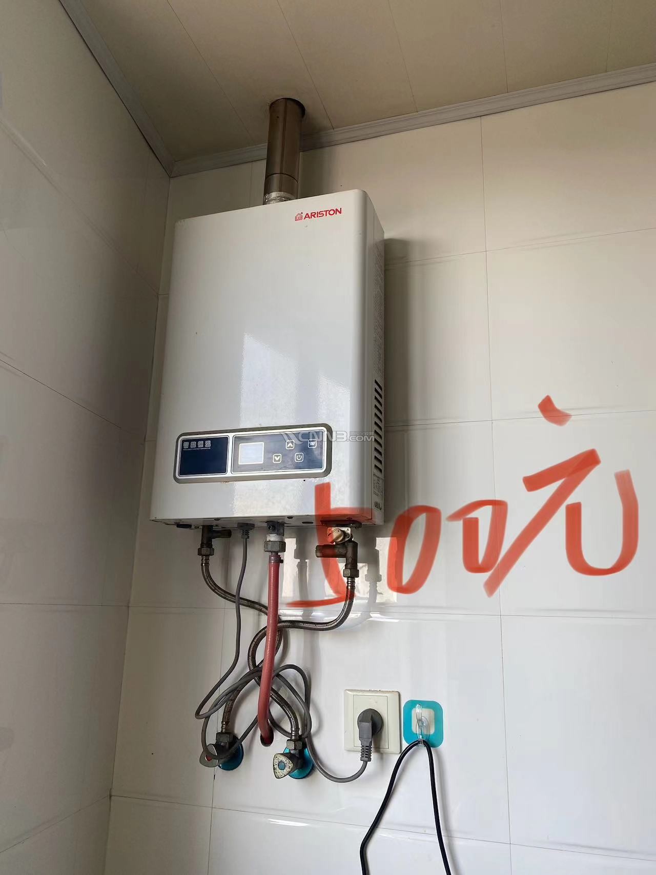 阿里斯顿燃气热水器