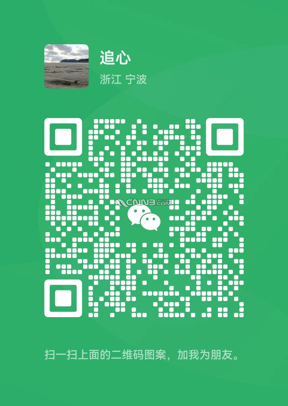 1720429704373491_636.png