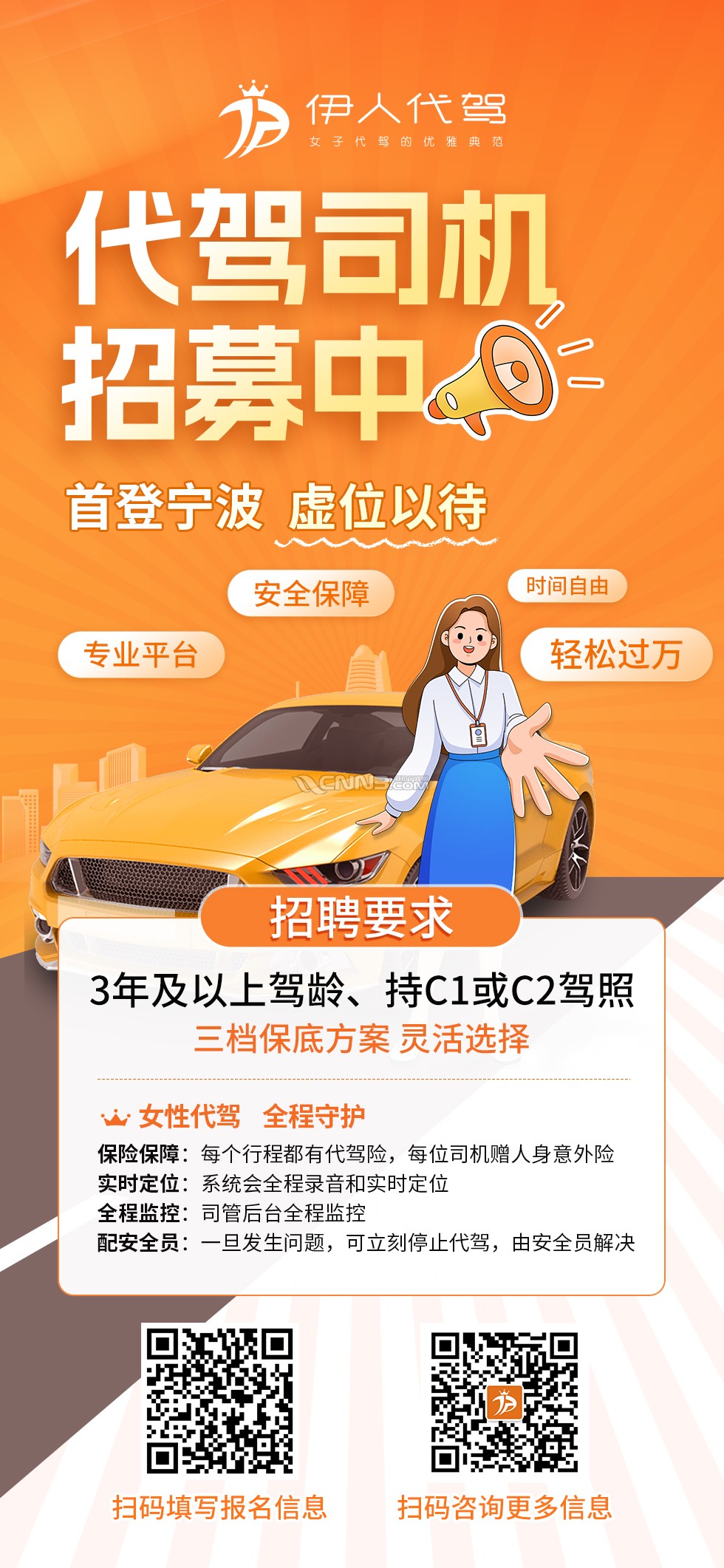 帖子内容海报+APP开机画面+APP轮播图.jpg