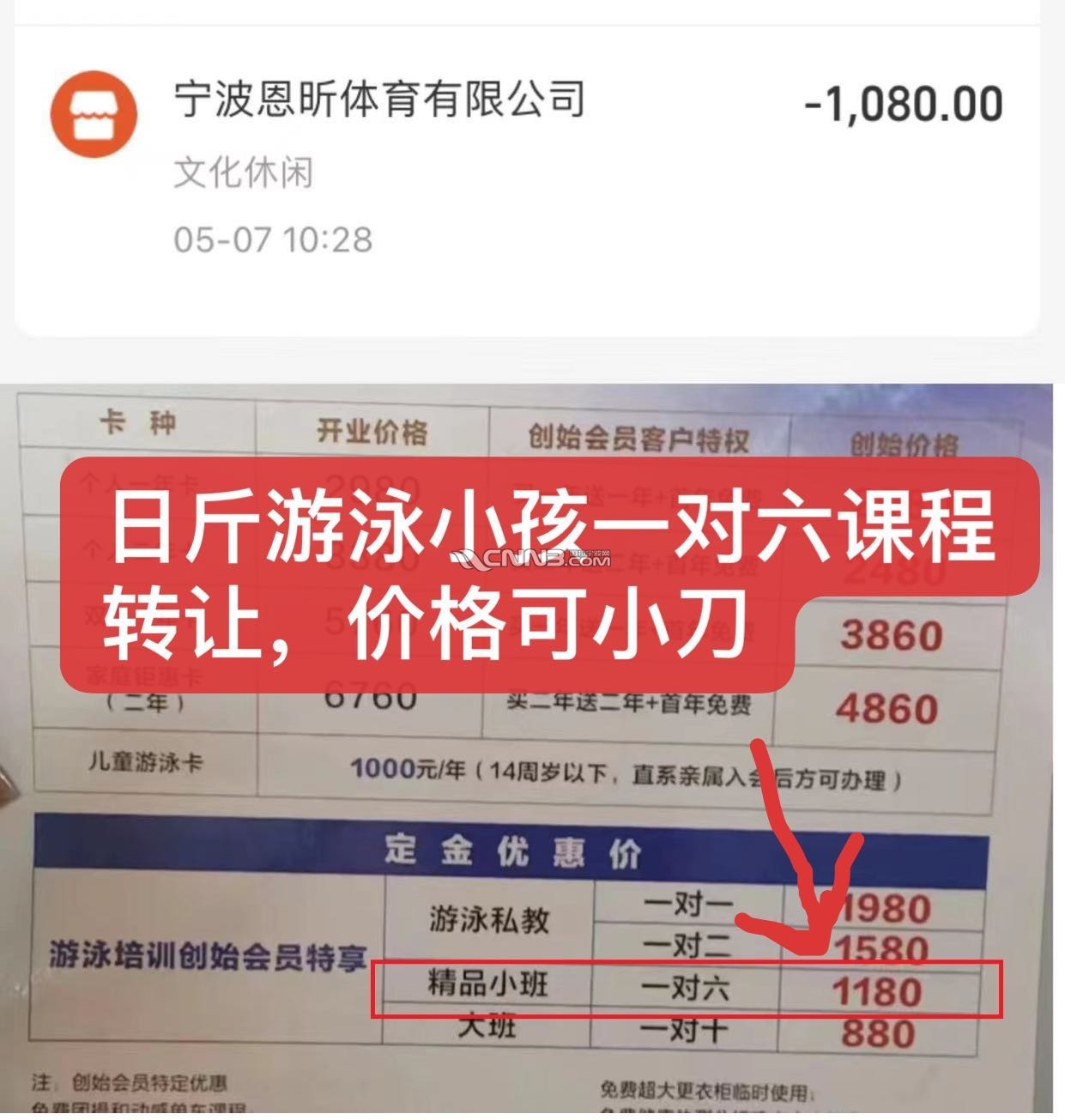 172050741294994_370.jpg
