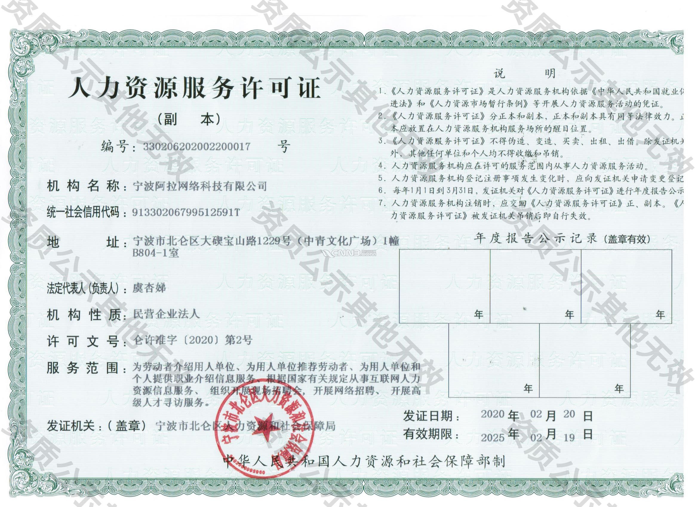 微信图片_20240710135925.jpg