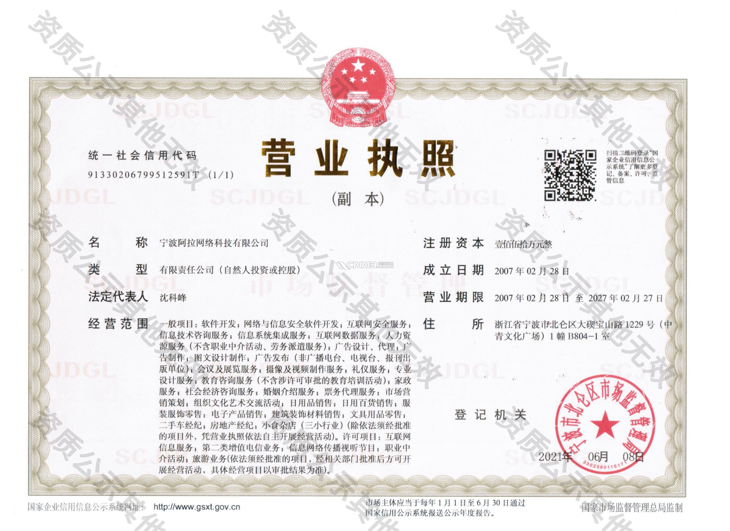 微信图片_20240710140001.jpg