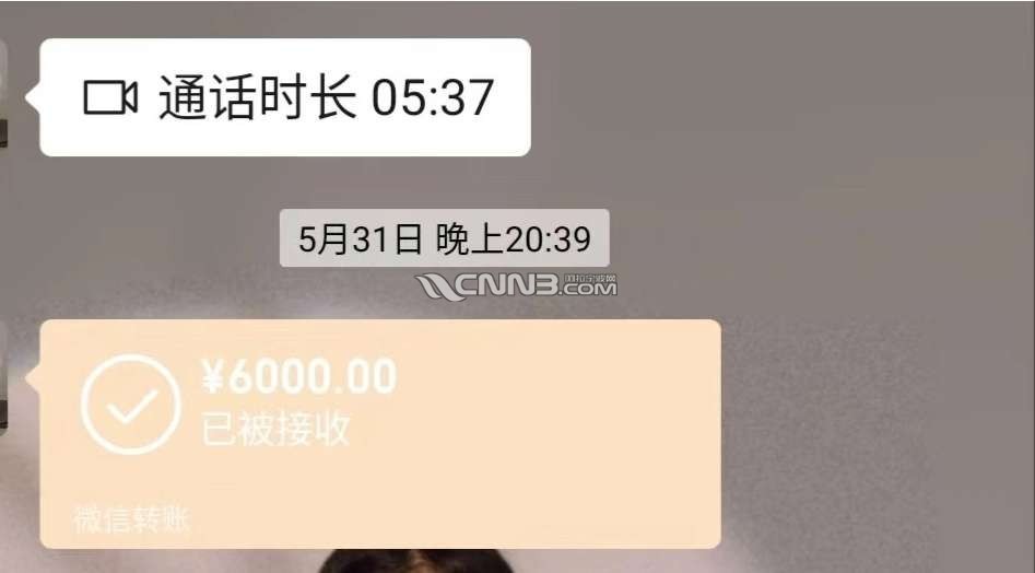 1721007141430950_260.jpg