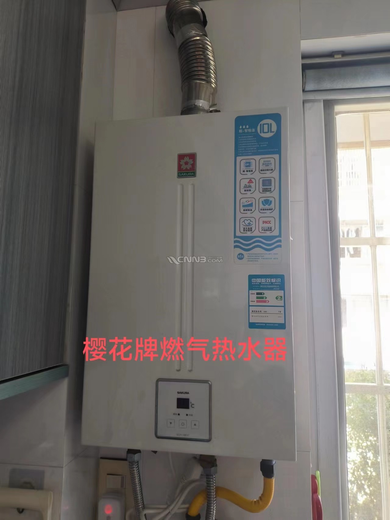 热水器.jpg