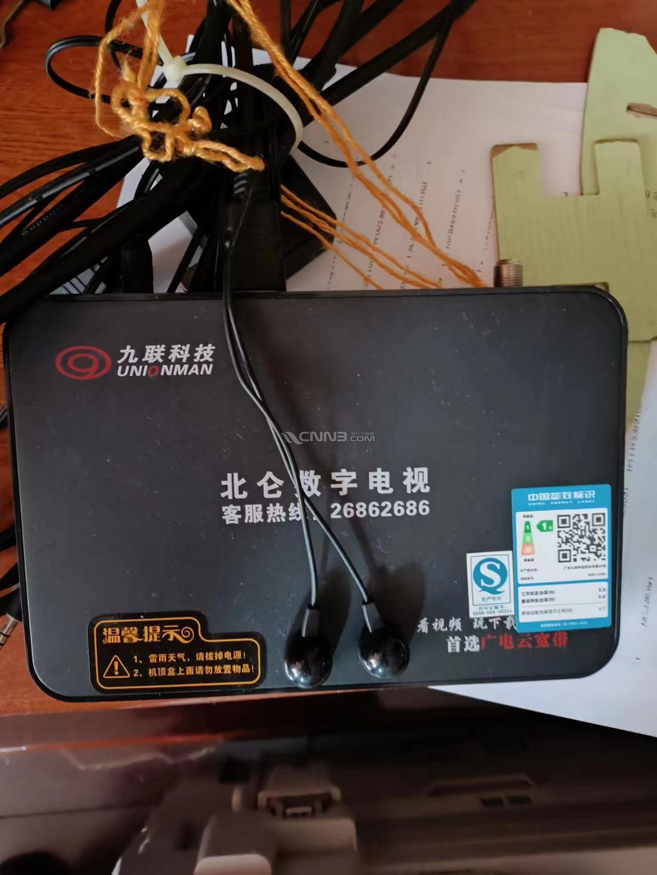 数字电视机机顶盒1.jpg