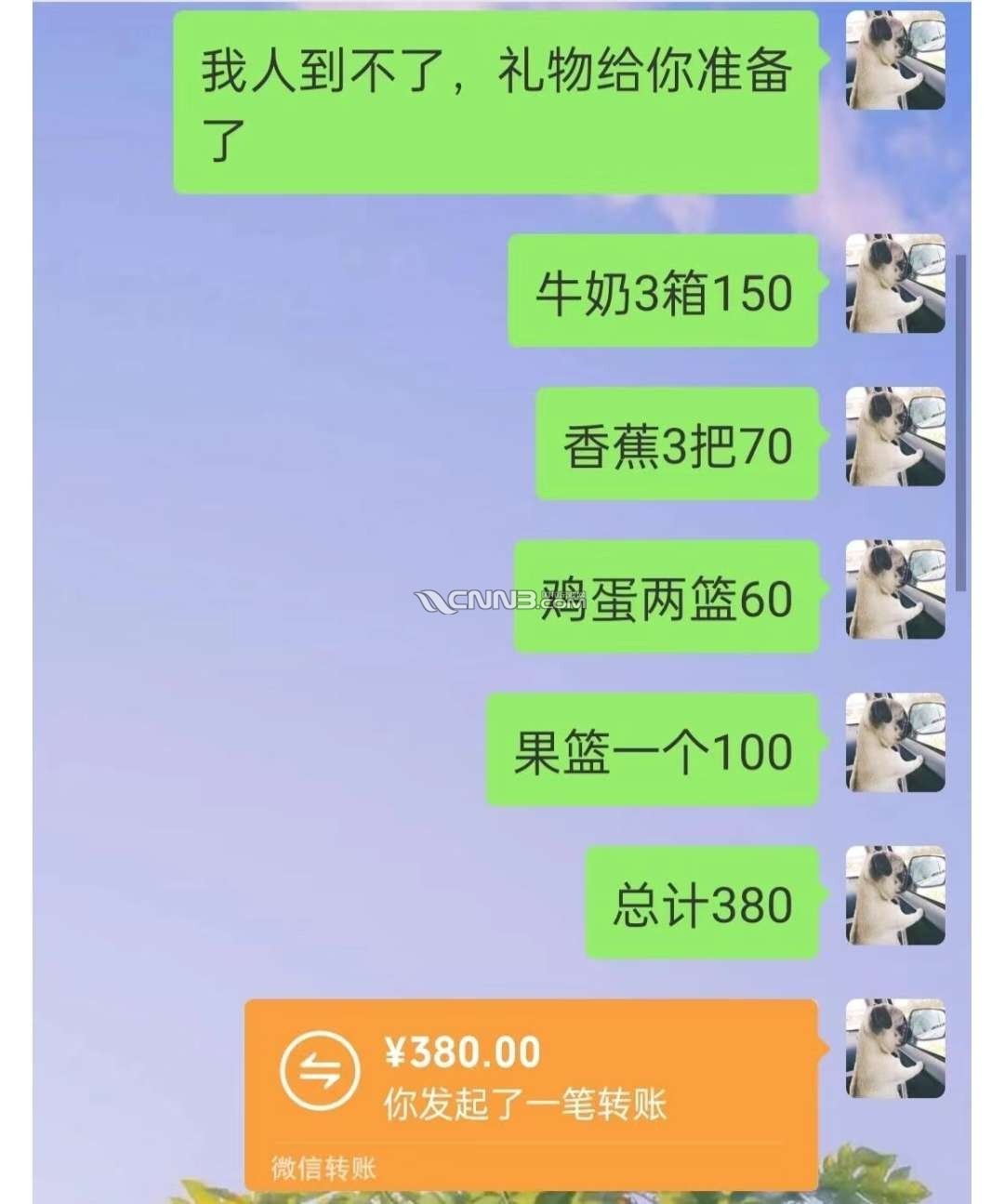 1721027525521739_980.jpg