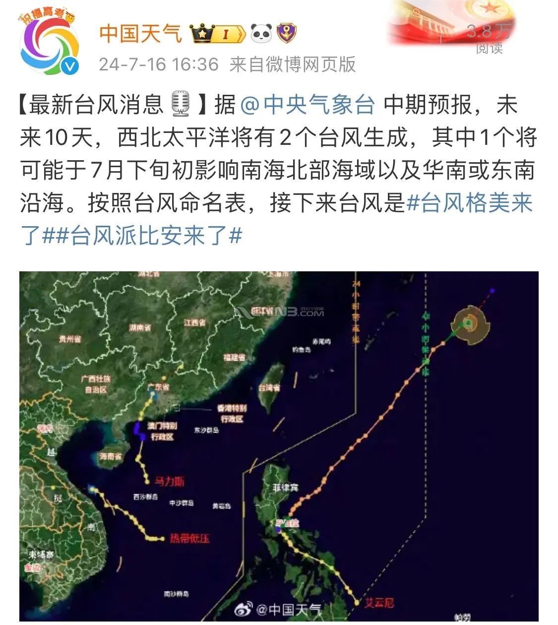 微信图片_20240718093827.jpg