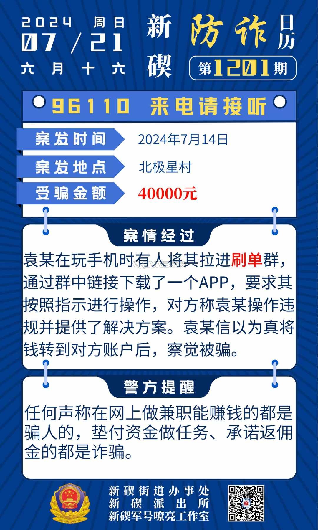 94f9b7b38665c89450f850dc6ce1fb.jpg
