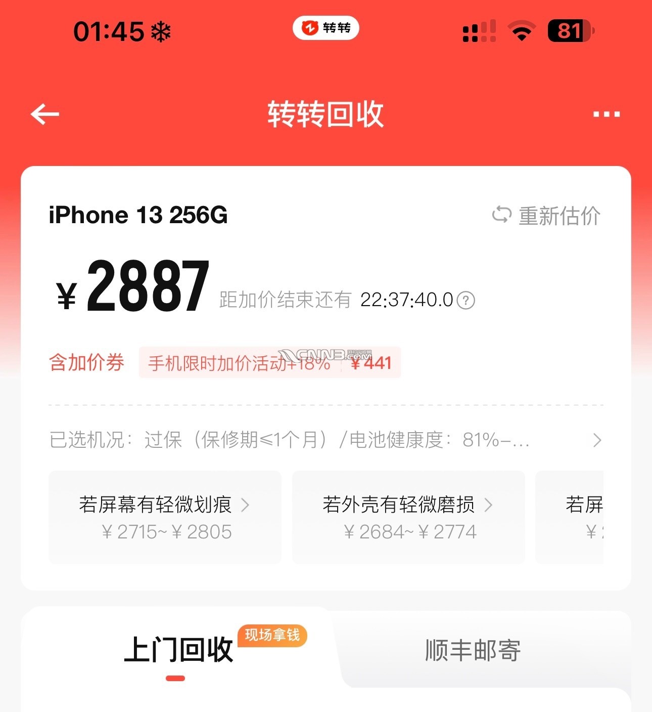qi_niu_1721522594820_523_772_974.jpeg