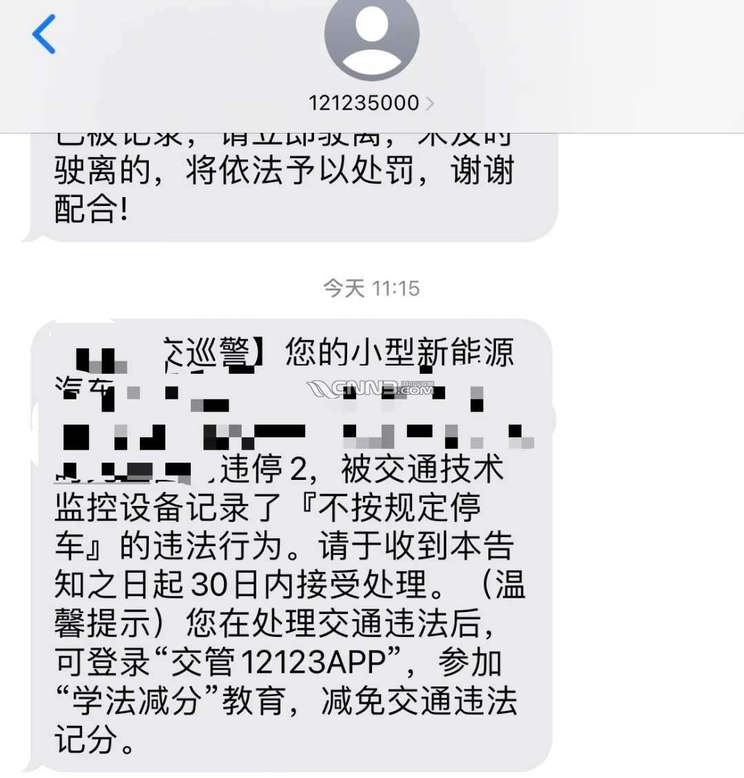1721615770413501_106.jpg