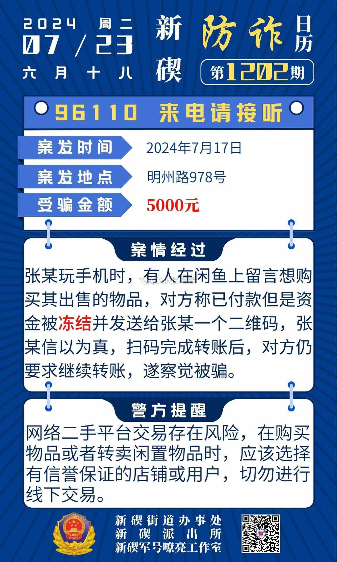 微信图片_20240723083537.jpg