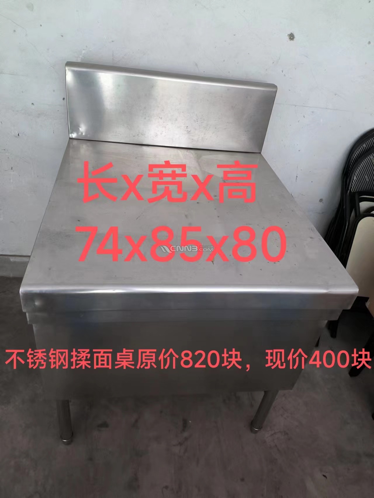 不锈钢桌.jpg