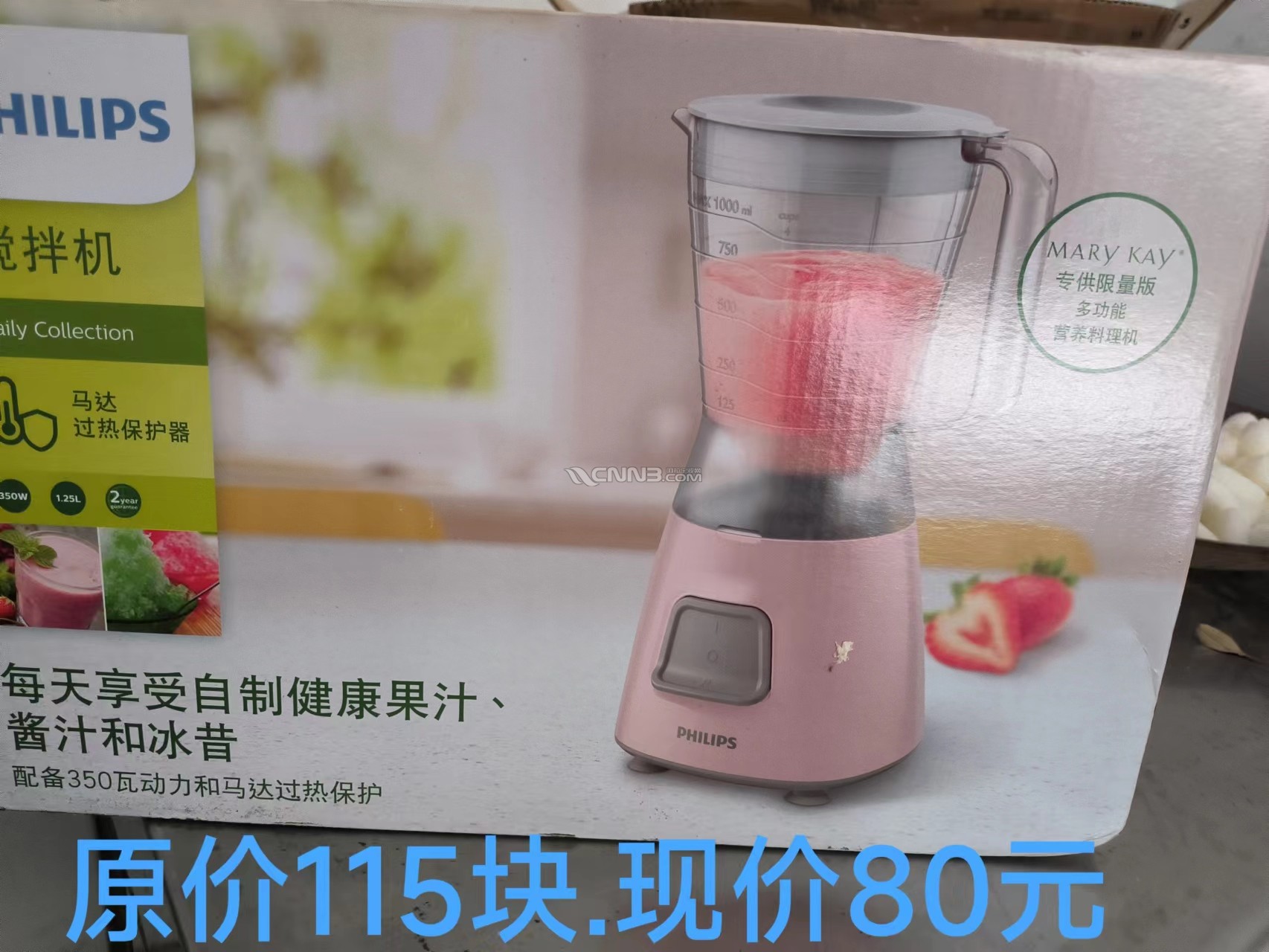 搅拌机.jpg